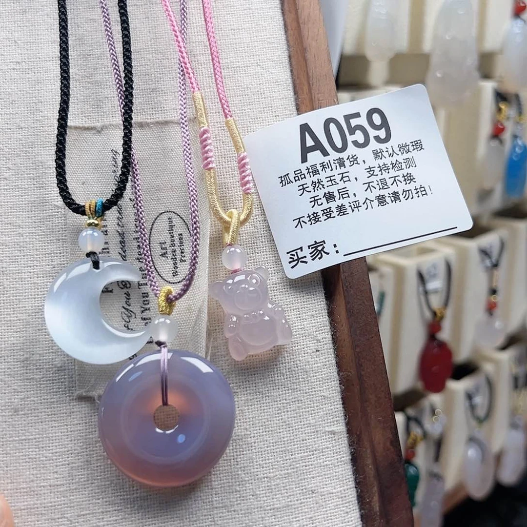 玛瑙/玉髓颈饰合金玉**‘