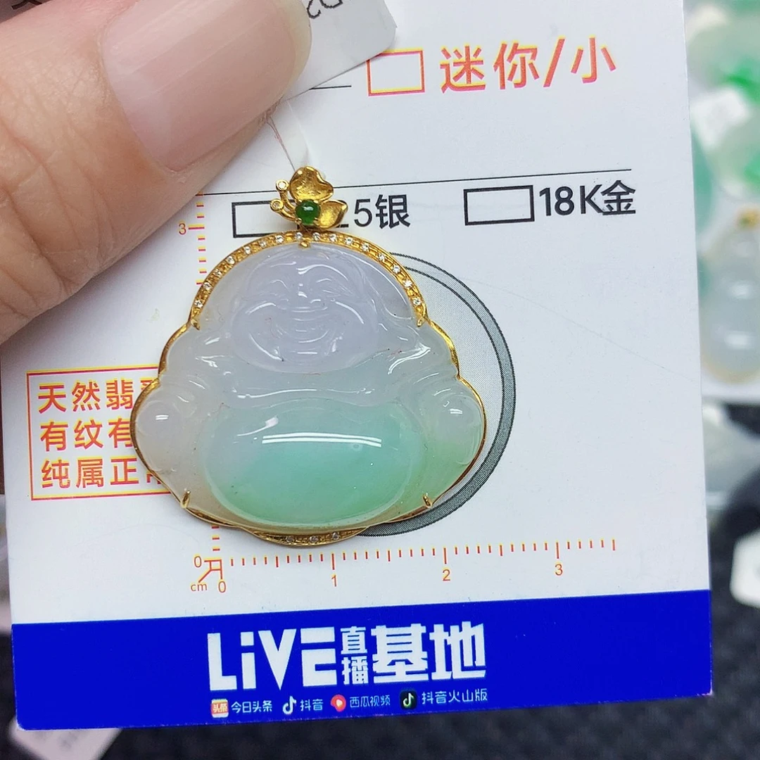 颈饰18K金镶嵌翡翠佛公