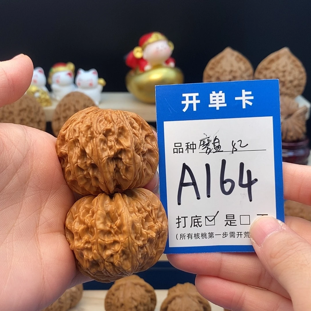 把件文玩核桃磨盘42