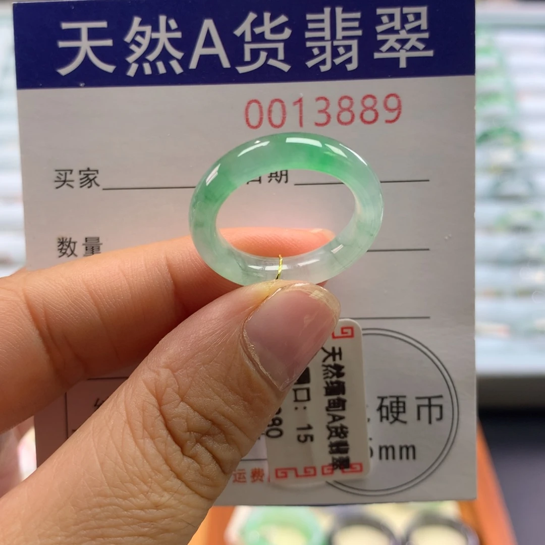 翡翠未镶嵌戒指15号