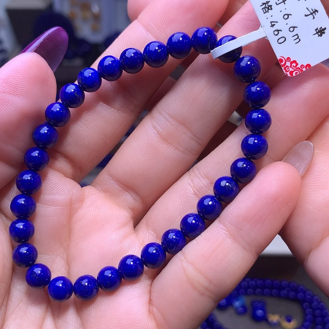 青金石未镶嵌6.6m手串