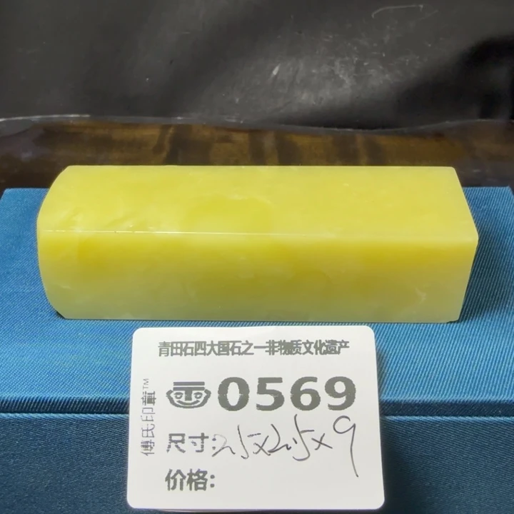 蒋***刻青田石9.24青田石雕厂家直销