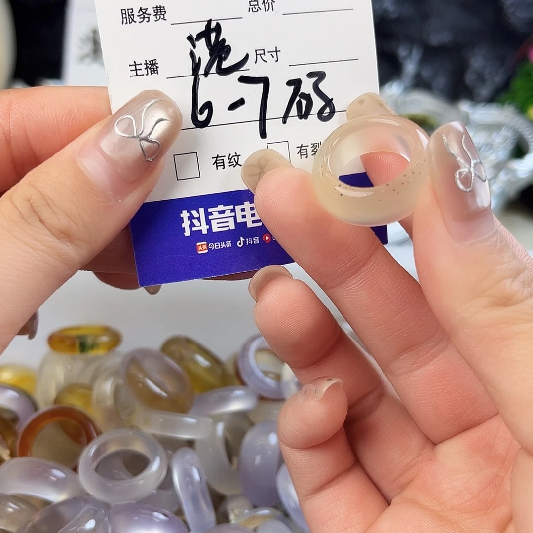 玛瑙/玉髓未镶嵌戒指58