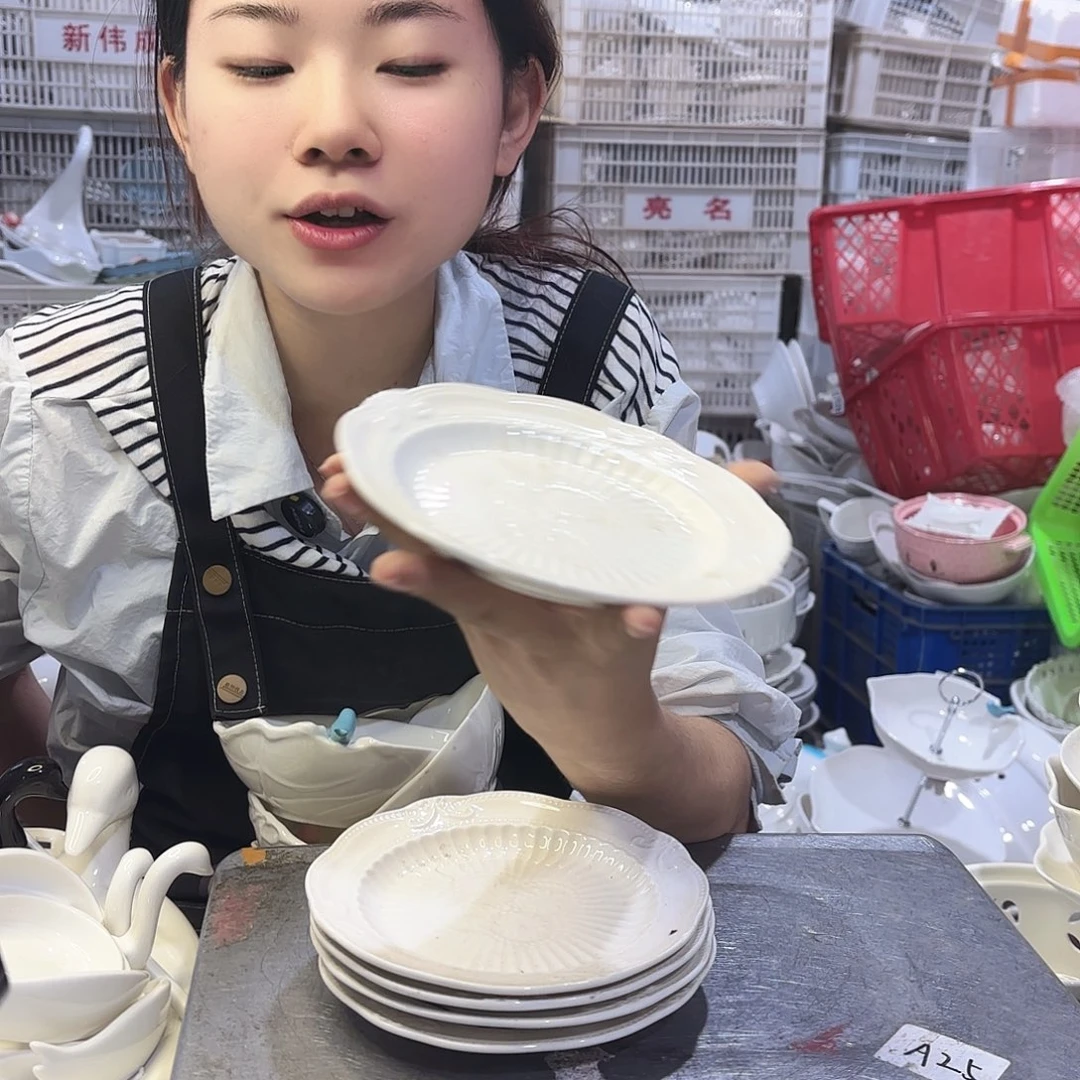 盘微瑕产品………六个吐骨碟