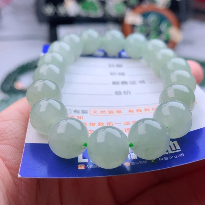 未镶嵌手串翡翠卡11.8