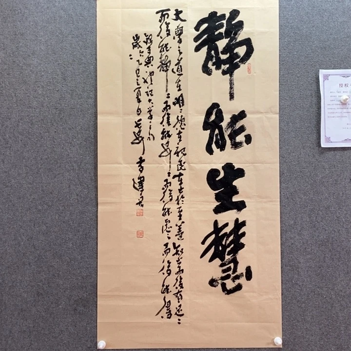 书法书法作品多次参加