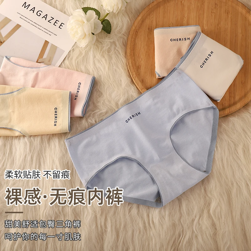 棉内裤女抗裆无痕中腰日系少女生运动风三角短裤