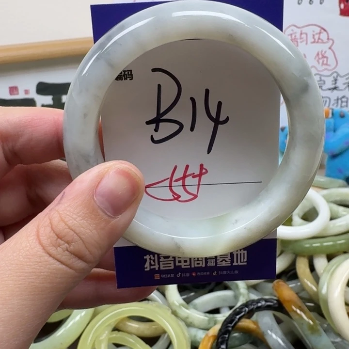 蛇纹石玉未镶嵌手镯14