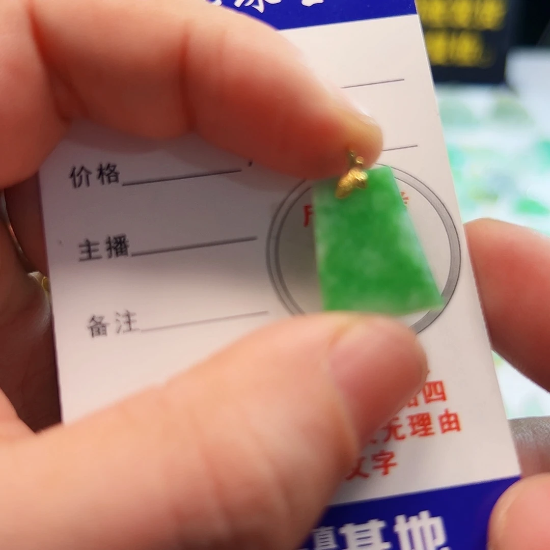 翡翠项链18K金镶嵌翡翠