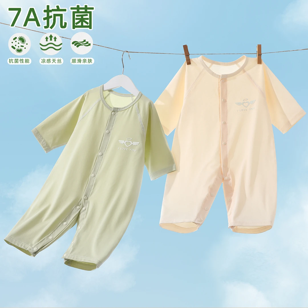 婴儿连体衣莫代尔夏季薄款女童长袖睡衣家居服男女宝宝爬服哈衣