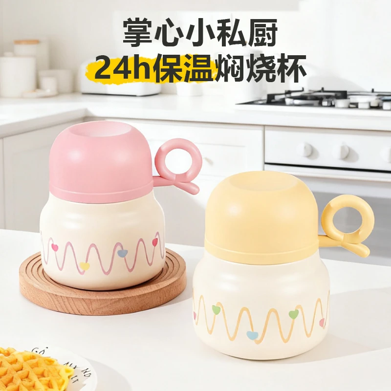 2025新款焖烧杯316不锈钢官方正品旗舰店宽口泡银耳羹壶罐上班族