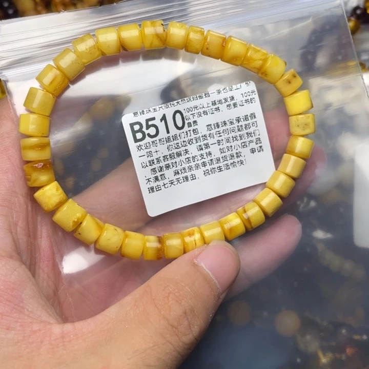 未镶嵌琥珀珠宝奇石