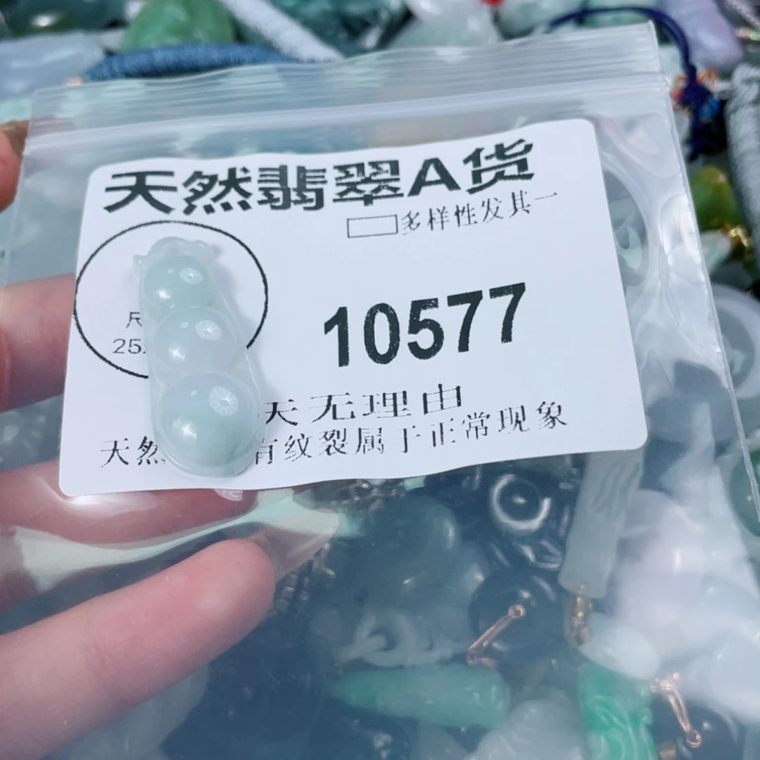 翡翠未镶嵌颈饰10577