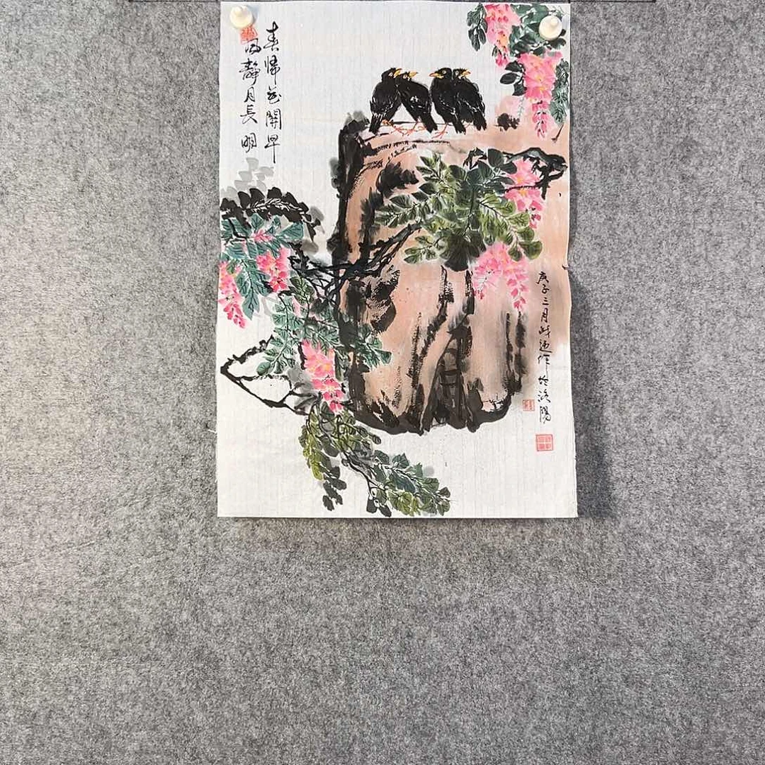 国画319 牡丹之花之叶的颜色与花色