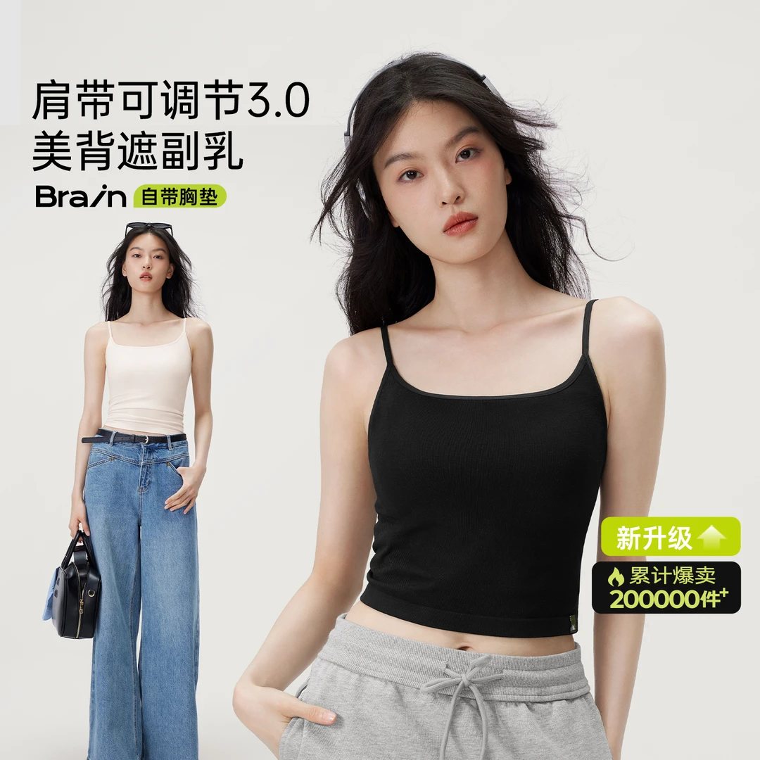 半练带胸垫平口吊带美背背心肩带可调节 GC