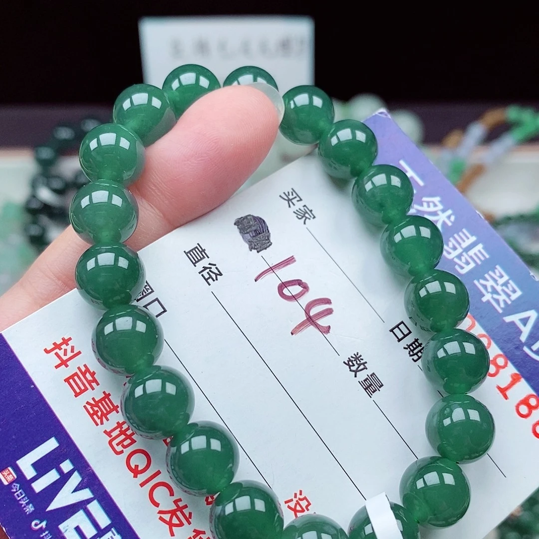 翡翠未镶嵌毛衣链