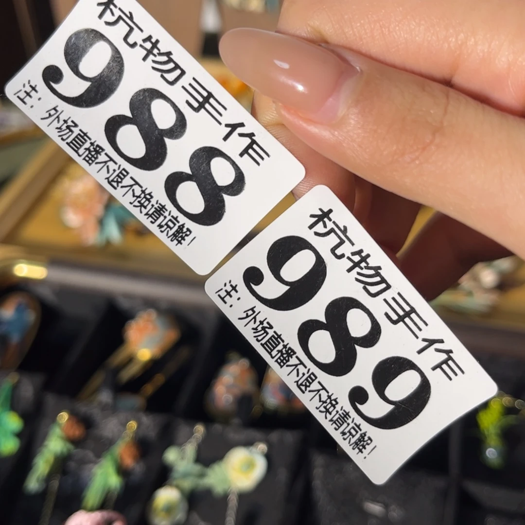 菀***…绿泥98889绣儿哈哈哈哈哈哈哈