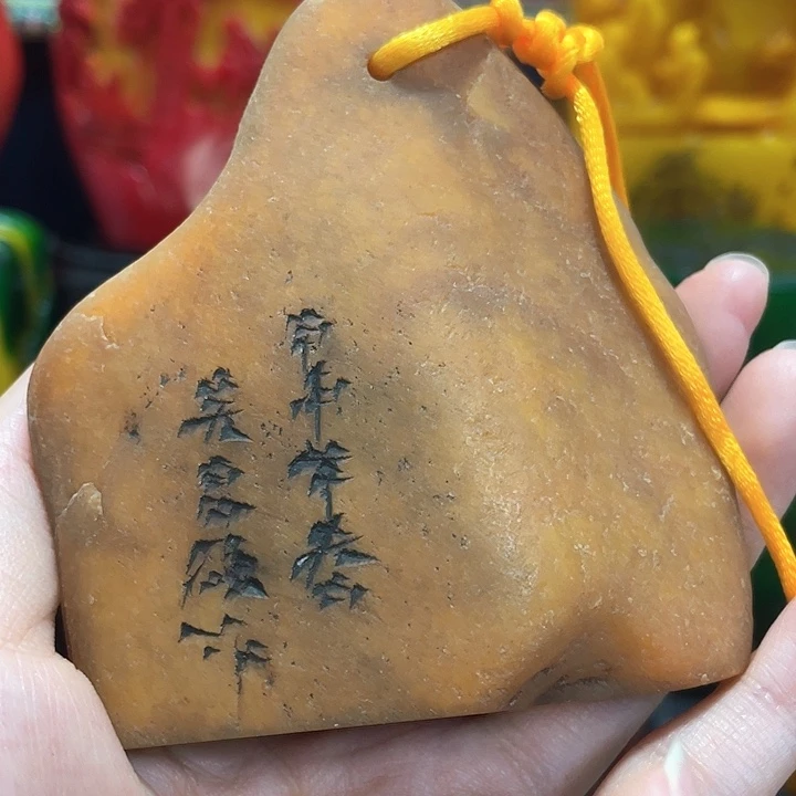 印石寿山石篆刻印章引首章闲章姓名章生日礼物