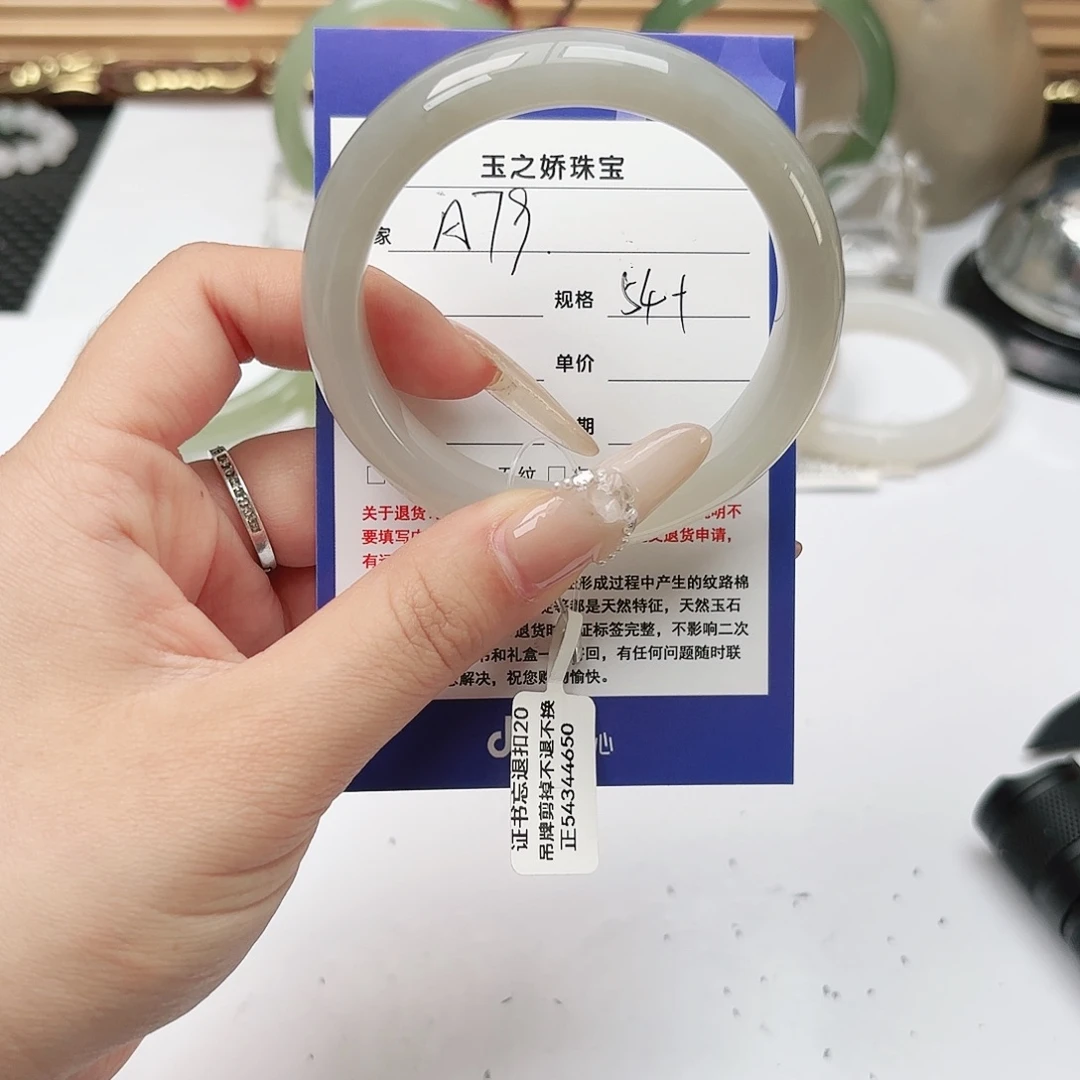 和田玉未镶嵌手镯