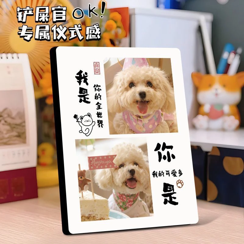 宠物定制照片画片相框拍下请联系客服