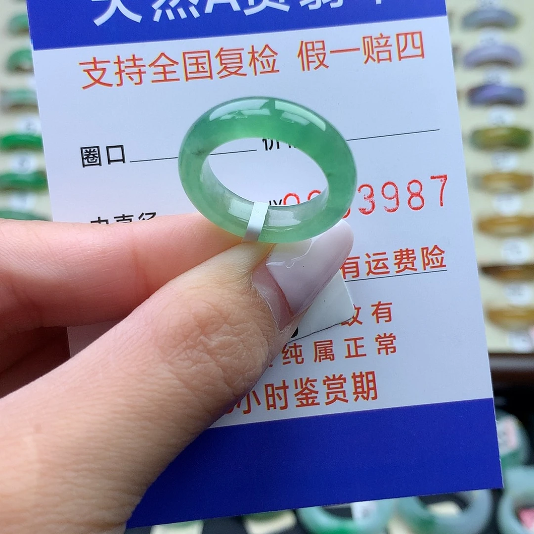 翡翠未镶嵌戒圈港12