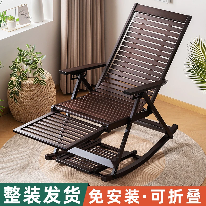 摇摇椅躺椅子折叠午休成人可坐睡觉两用阳台懒人2025新款家用休闲