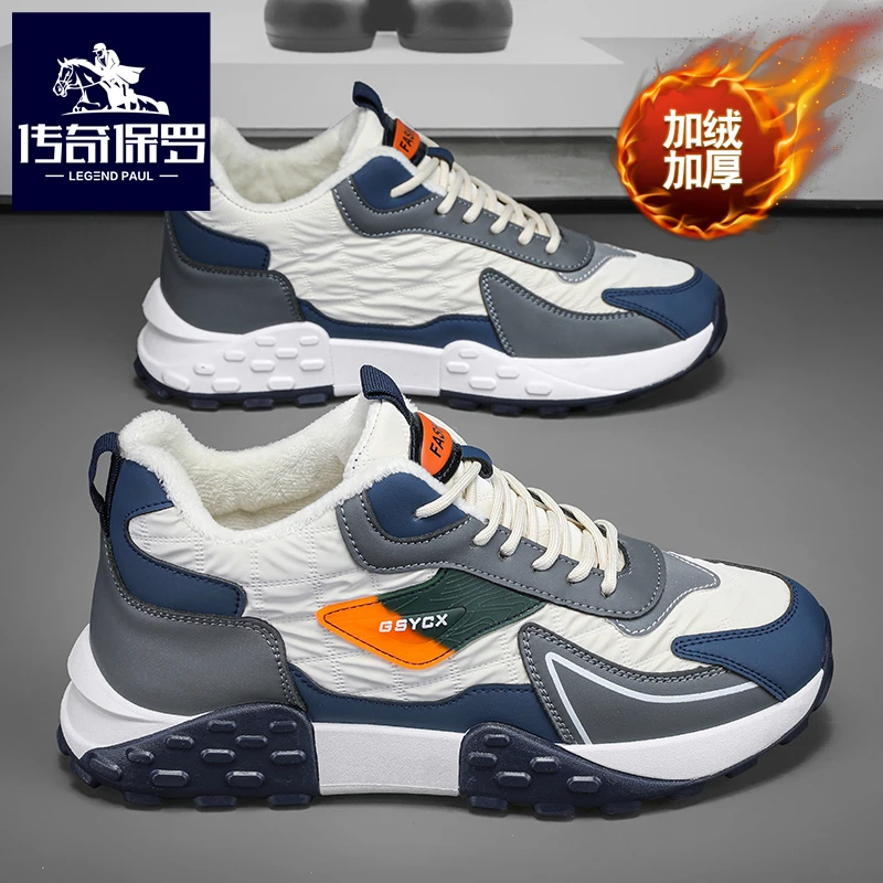 传奇保罗棉鞋冬季加绒保暖潮鞋百搭休闲运动高帮板鞋厚底增高男鞋