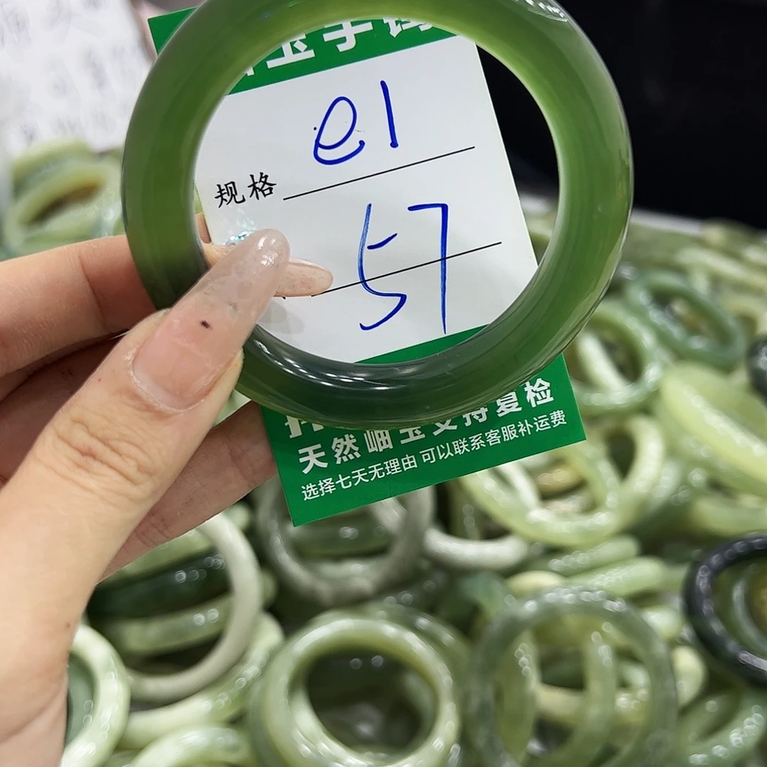 岫玉银S925镶嵌手镯