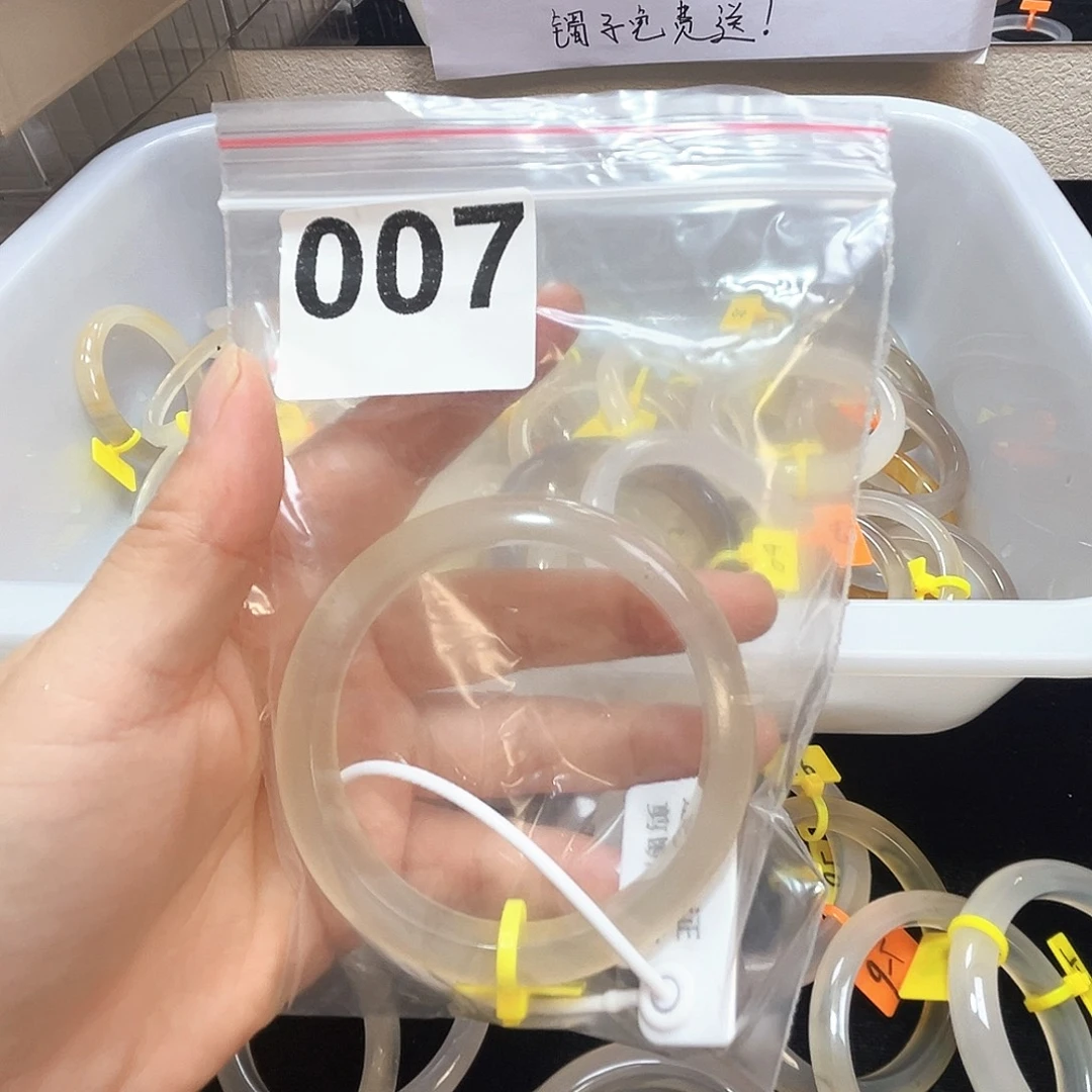 玛瑙/玉髓合金手镯007