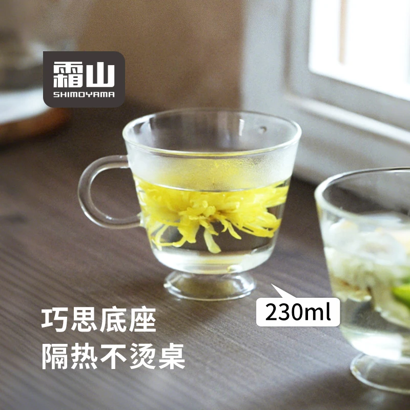 日本霜山耐热玻璃杯家用透明茶杯带手柄饮品杯可进洗碗机果汁杯
