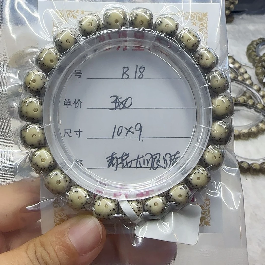 心月星月菩提一号B18
