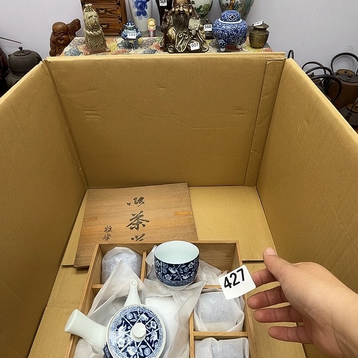 瓷片呀工艺品摆件瓷器摆件正能量