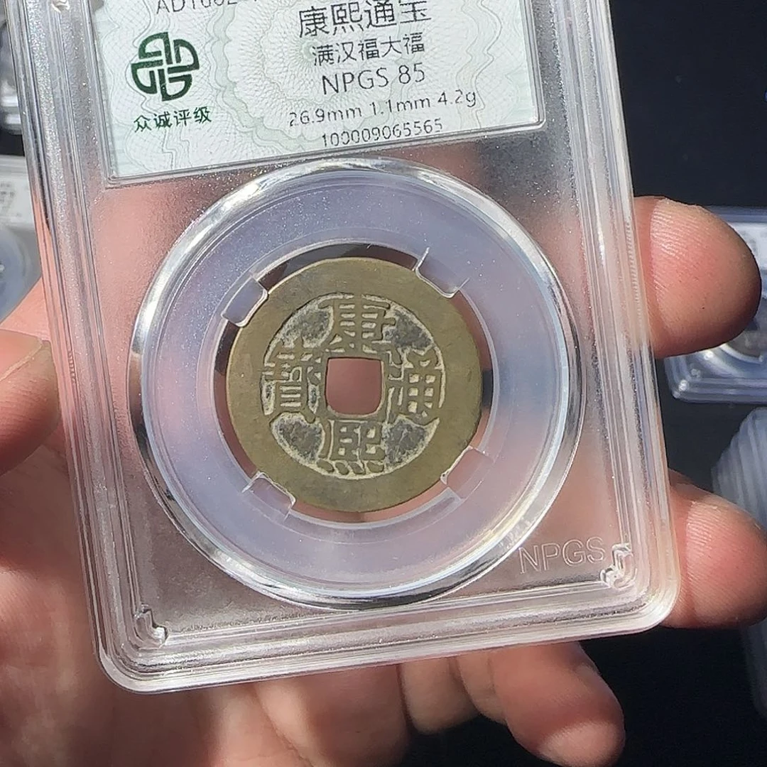 大***树铜康熙88888888888888