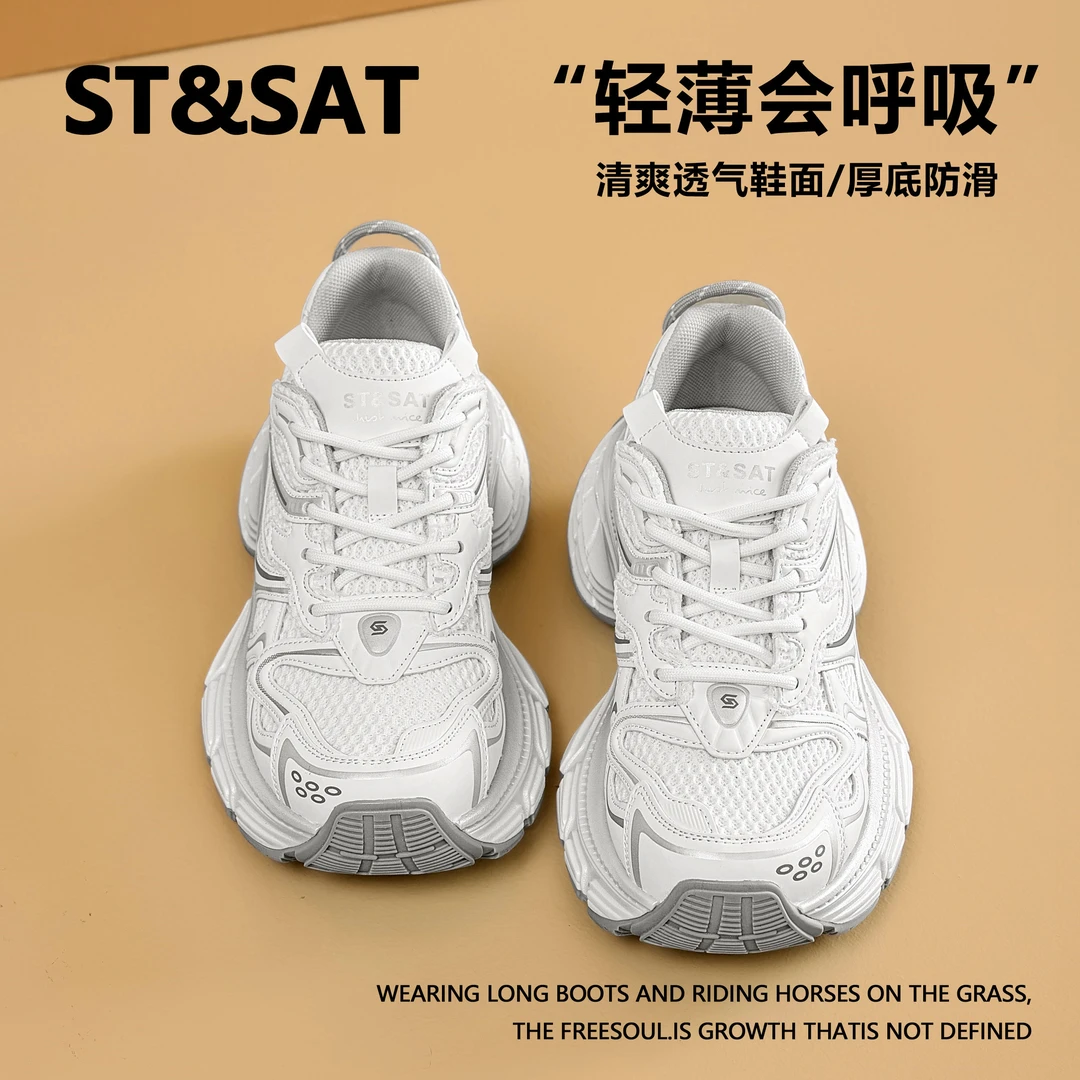 星期六厚底老爹鞋女款2025爆款专柜正品美式鞋子女鞋秋季透气网鞋