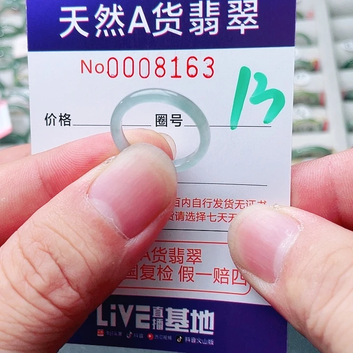 未镶嵌戒指翡翠天然A货翡翠戒指