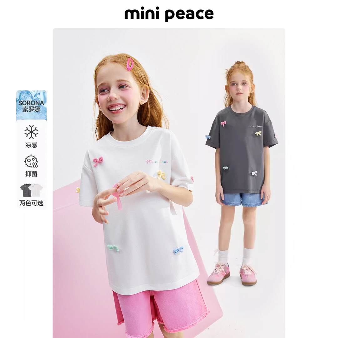 [凉感抑菌]MINIPEACE太平鸟童装女童大童短袖T恤儿童夏装多巴胺潮
