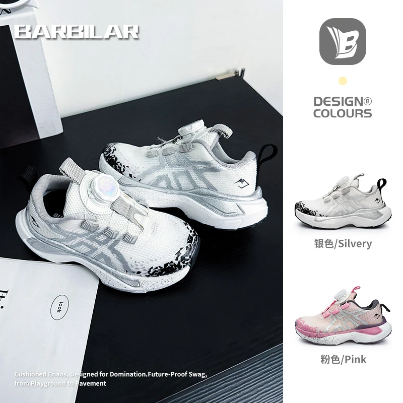 BARBILAR芭比拉童鞋四季轻便男女童休闲跑步鞋