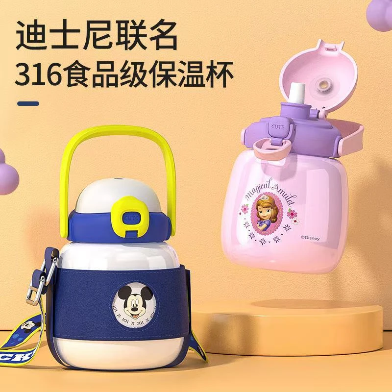 Q萌背带保温杯大肚杯儿童保温杯食品级316男孩吸管水杯