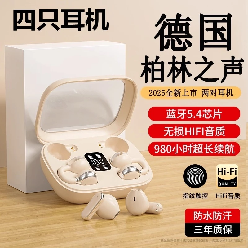 蓝牙耳机2025新款智能无线降噪高品质入耳式显示电量超长续航通用