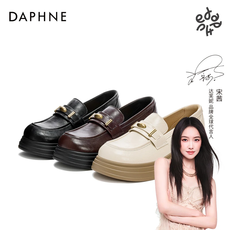 达芙妮复古乐福鞋女2025年秋季新款软底一脚蹬百搭配裙子厚底单鞋
