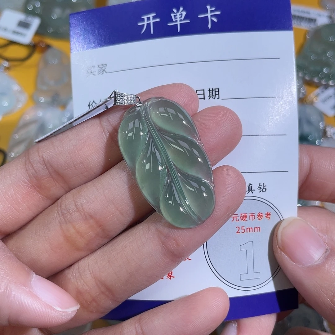 半****翡翠18K金镶嵌挂件叶子