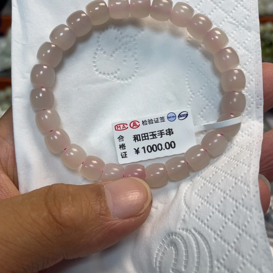 手链未镶嵌和田玉325