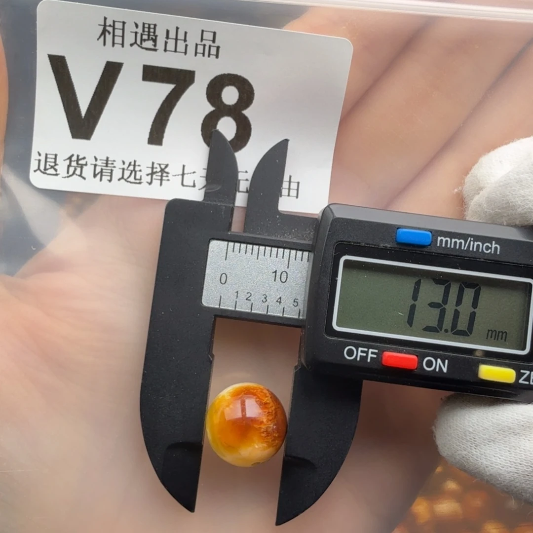 裸石琥珀未镶嵌琥珀蜜蜡特价