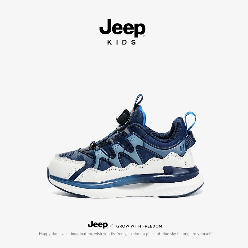 jeep儿童运动鞋子春秋季中大童时尚跑步鞋男童轻便防滑厚底老爹鞋