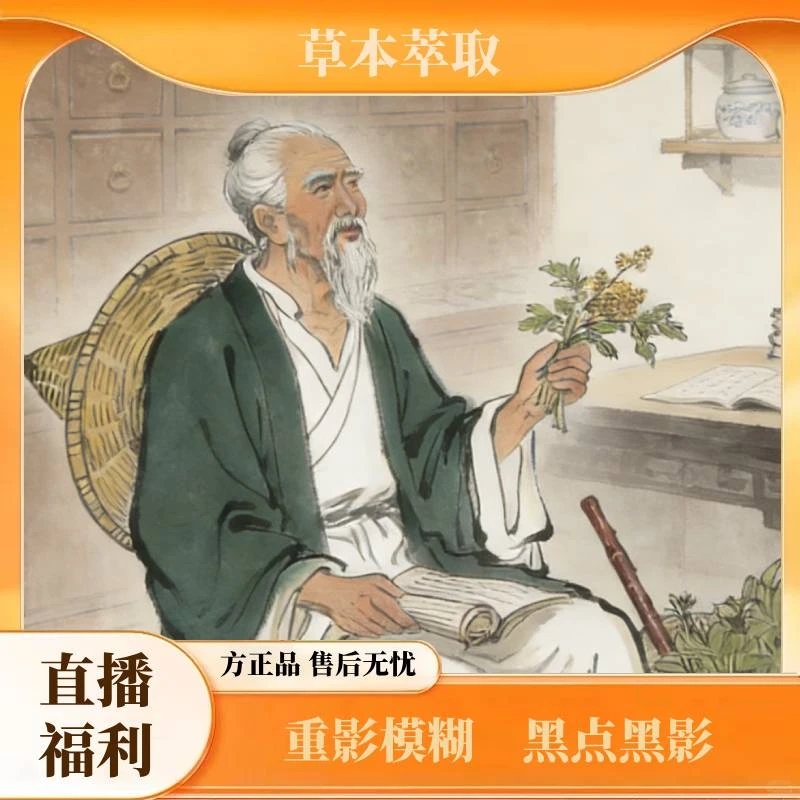 【拍1发2】DY-1护眼滴液眼睛清洁男女通用