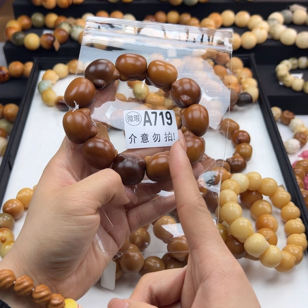 白玉菩提吊坠小**?微瑕