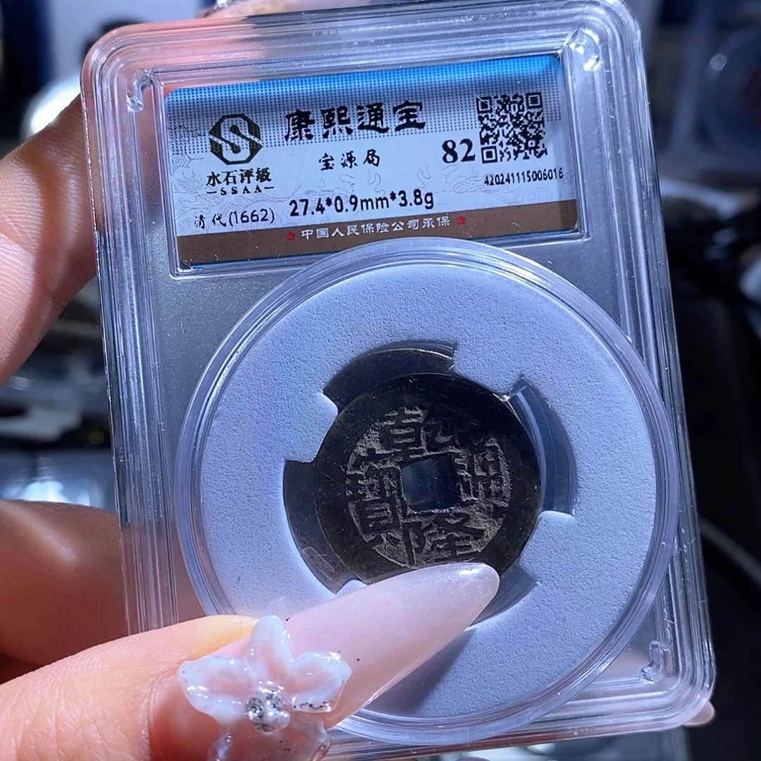 金?*憶不下播敏/乾隆/34