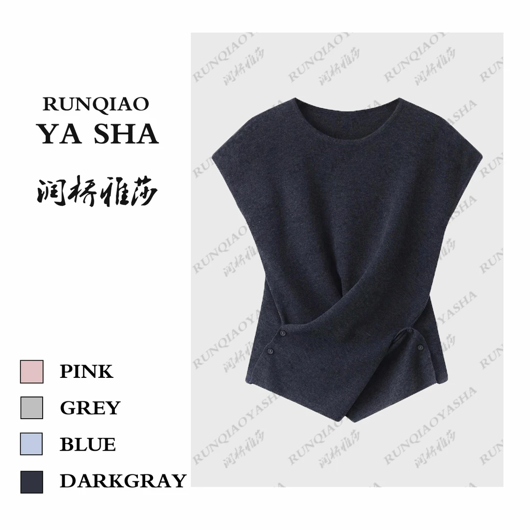 【现货】2025新款不规则圆领短袖针织设计感收腰上衣