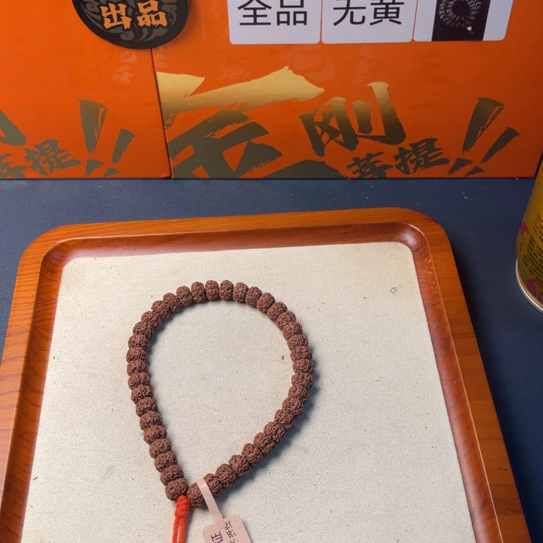 *****金刚菩提把件老树平细