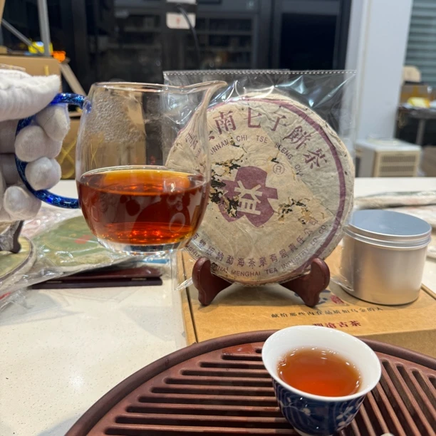 2001年4号青饼普洱茶生茶